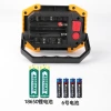 New LED high-brightness solar floodlight, USB charging, mobile and portable, strong magnetic adsorption emergency lighting handheld lamp Specification image